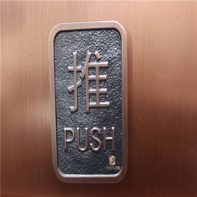 天津銅板雕刻與金屬建筑裝飾材料制造的卓越典范